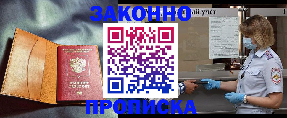 регистрация для школы в Псковской области