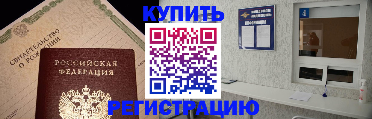 регистрация для дет. сада в Псковской области